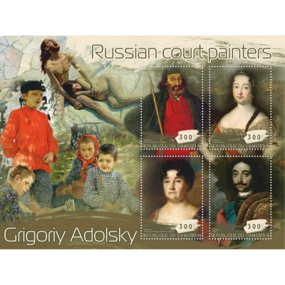 Искусство Русские придворные художники